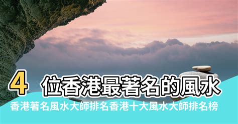 皇后山風水|風水：《香港風水搜秘》(3)香港九龍新界地脈行龍分述─新界北區。